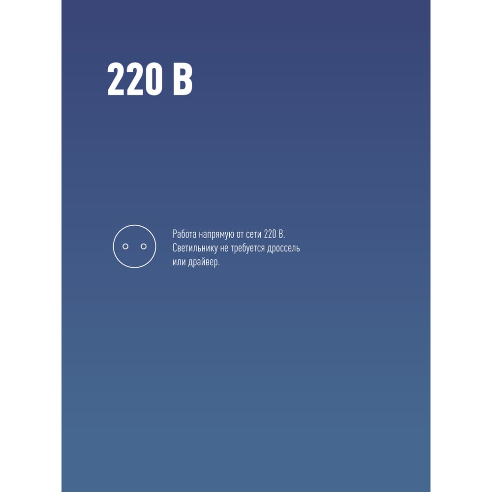 Лампочка  Космос мощные 40Вт Е27 6500К