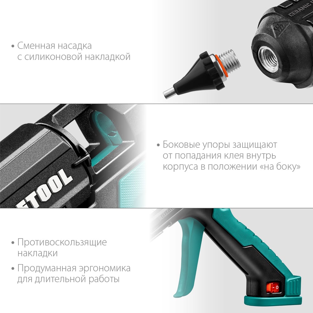 Пистолет термоклеевой электрический KRAFTOOL Grand 200, d11-12 мм 25г/мин