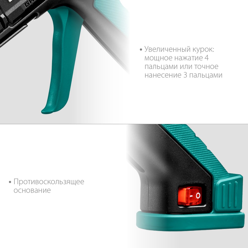Пистолет термоклеевой электрический KRAFTOOL Grand 200, d11-12 мм 25г/мин