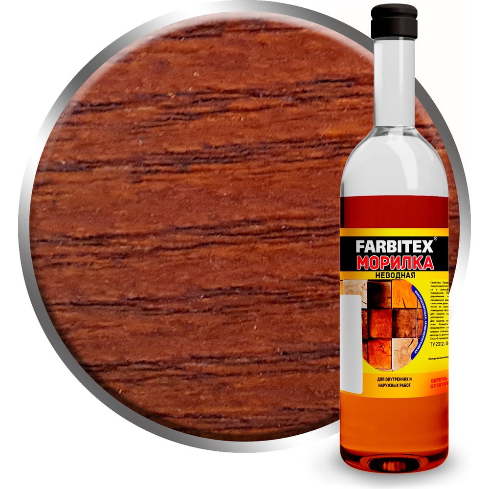 Морилка неводная Farbitex 0,5 л, 0,42 кг, лиственница 4100017693