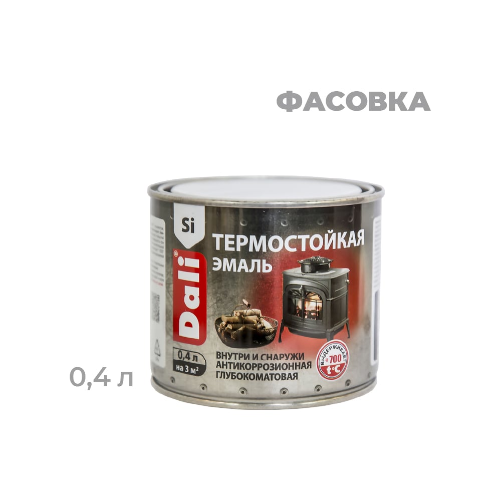 Термостойкая эмаль Dali черная 0.4 л 6 46459