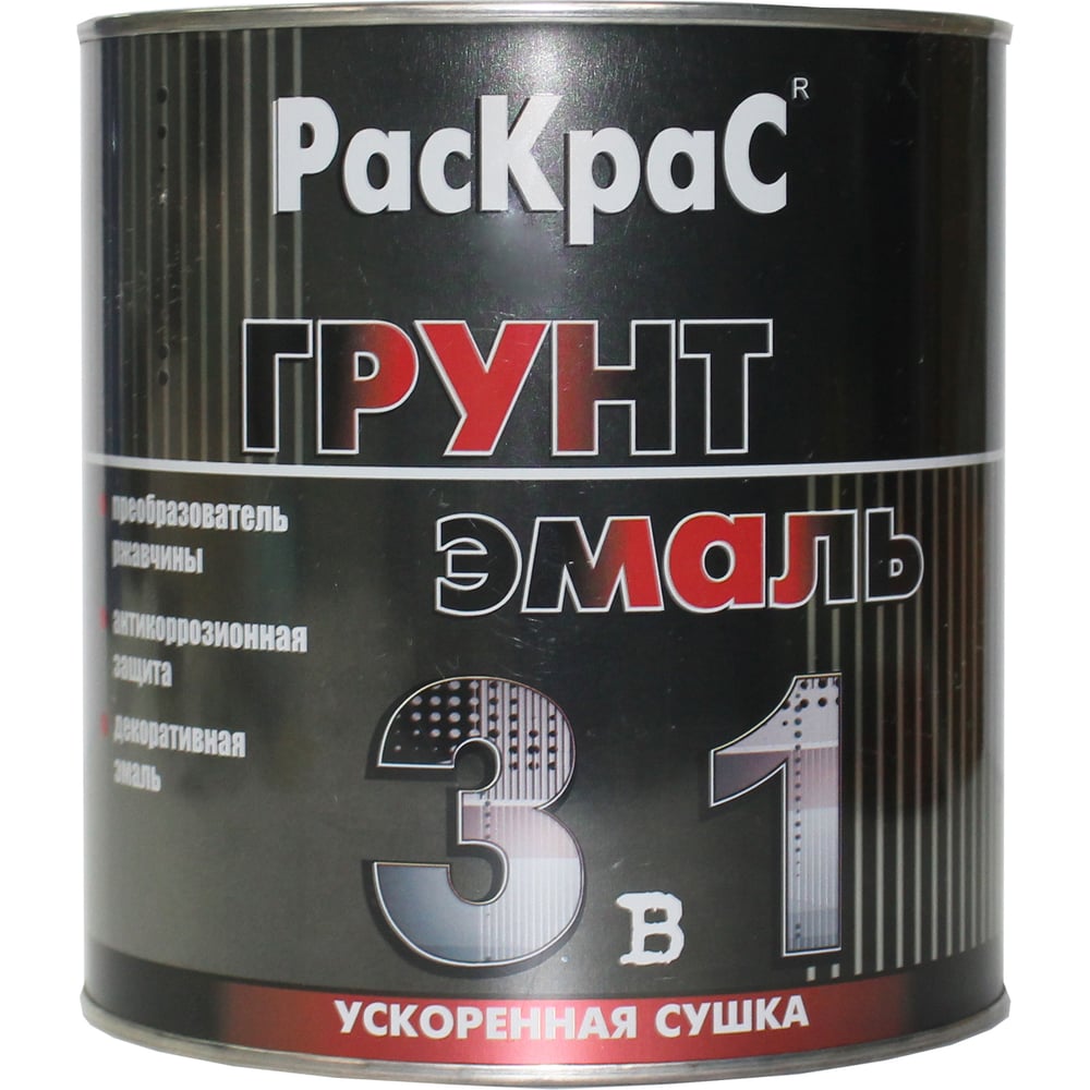 Грунт-эмаль белая 3 в 1" РасКрас 2,5 кг 4690417023721"