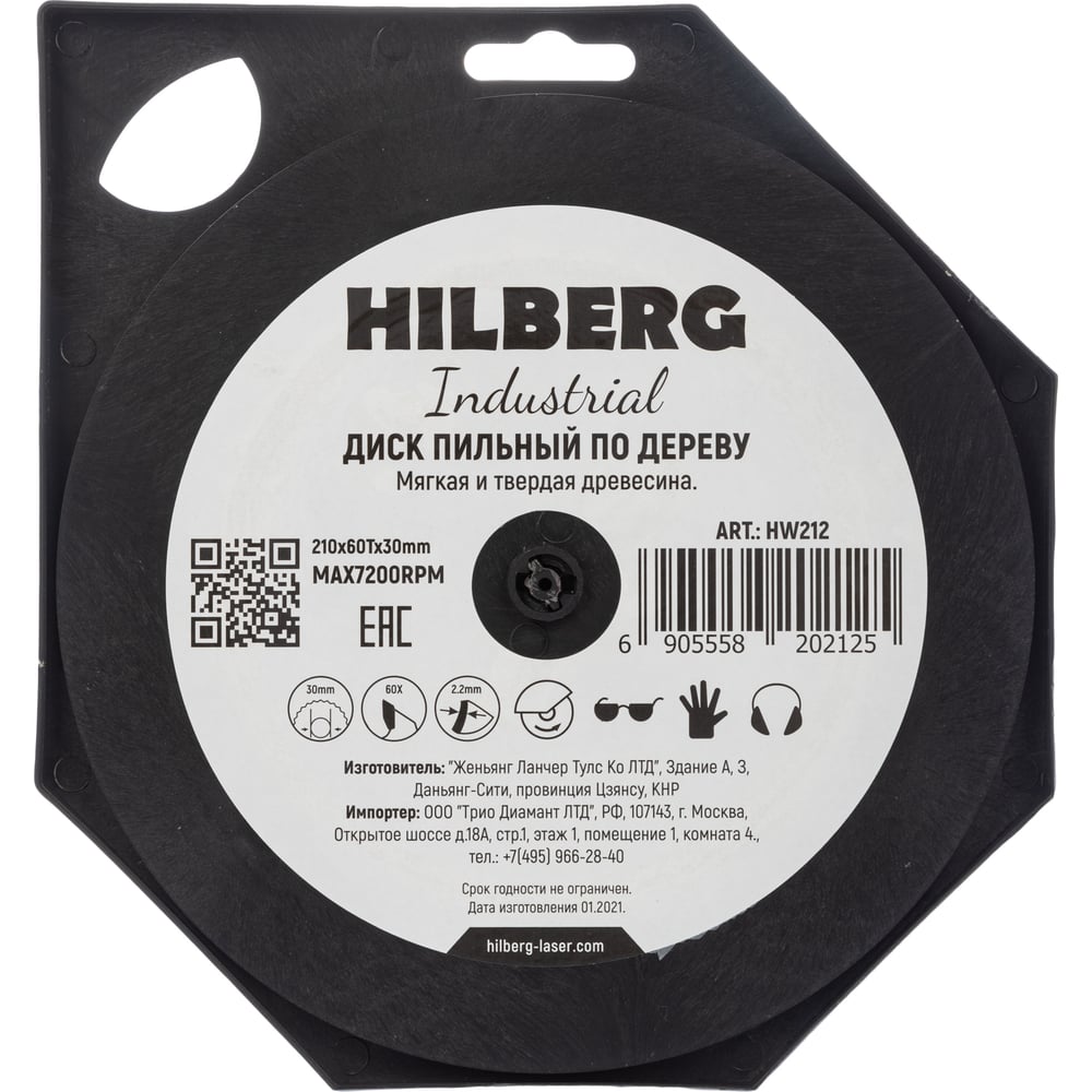 Диск пильный Hilberg Industrial дерево 210х60T*30мм