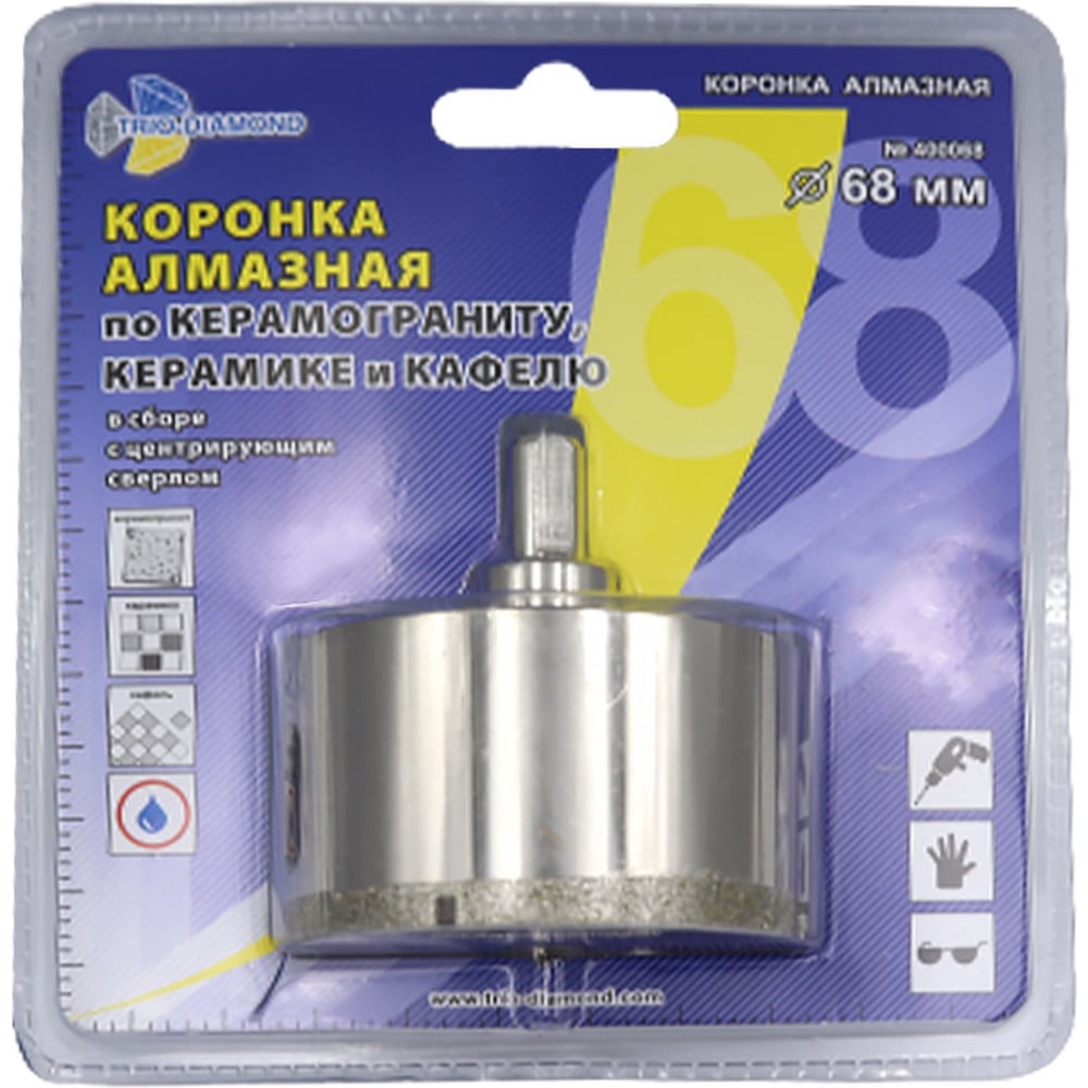Коронка алмазная по керамике и кафелю с центрирующим сверлом 68мм, Trio Diamond
