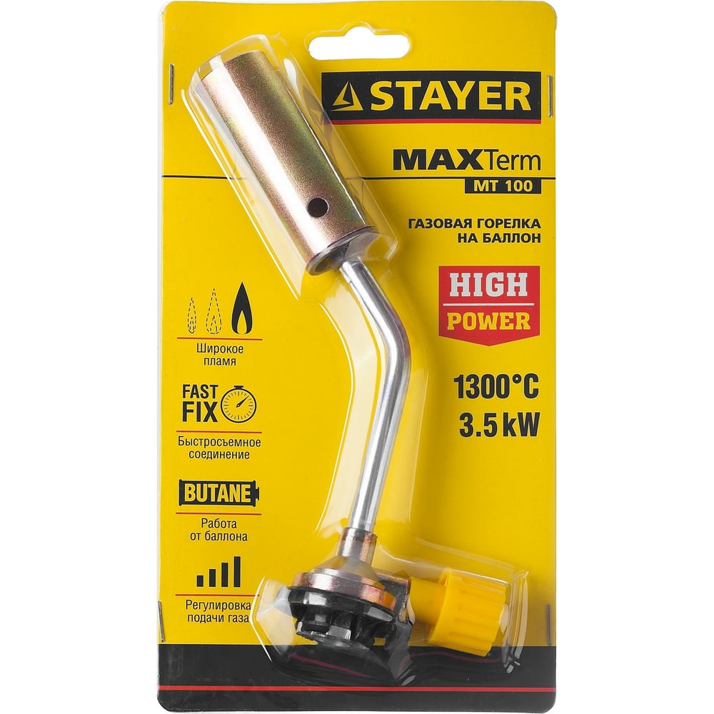 Газовая горелка "Stayer" MaxTerm MT100