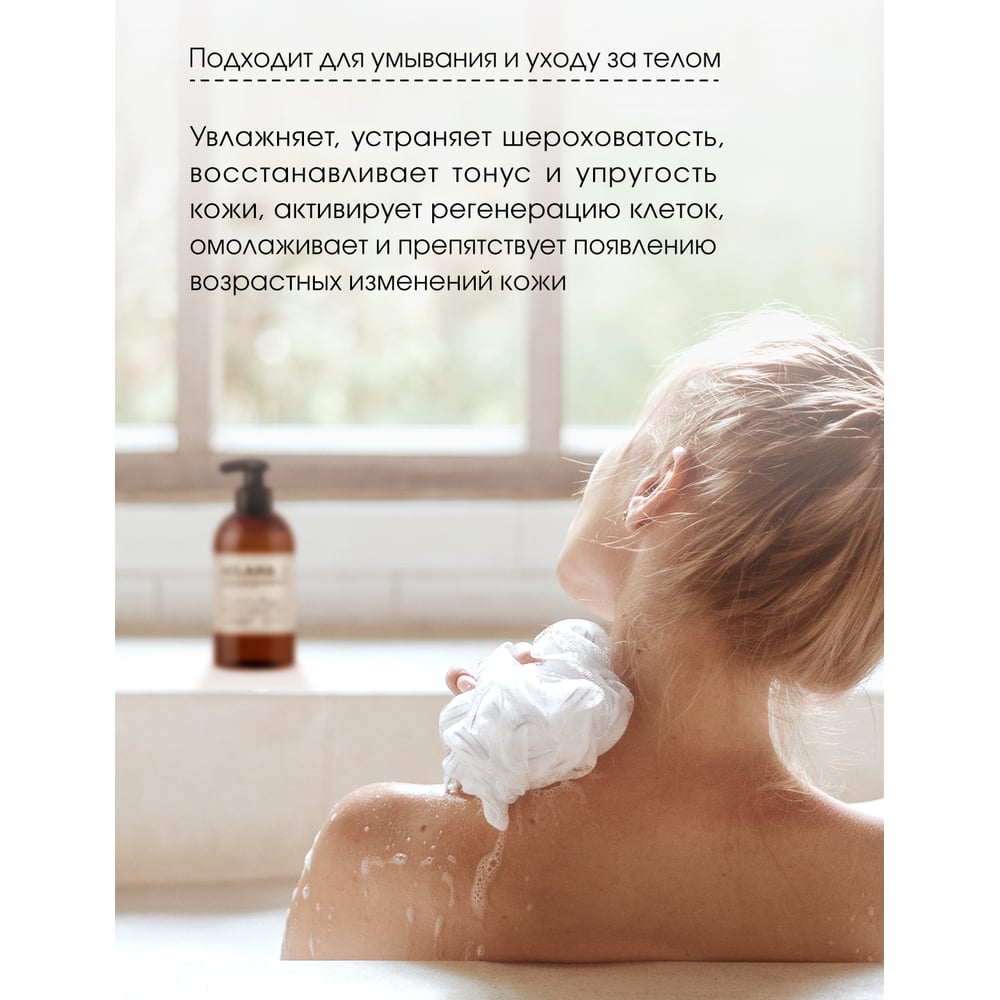 Жидкое парфюмированное мыло Grass Milana Patchouli&Grapefruit с маслом лемонграсса, гипоаллергенно, 300 мл 125712