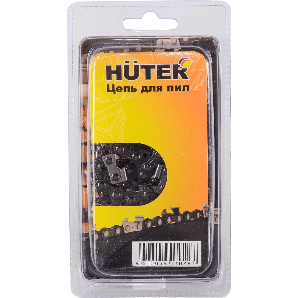 Цепь для пил HUTER C6. 53зв