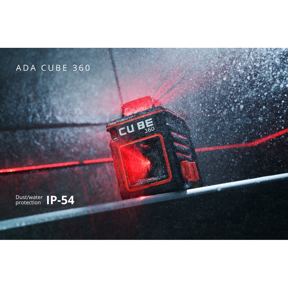 Уровень лазерный CUBE 360*, 2 красных диода, проекция, Hm 635, диапазон 20м, ADA