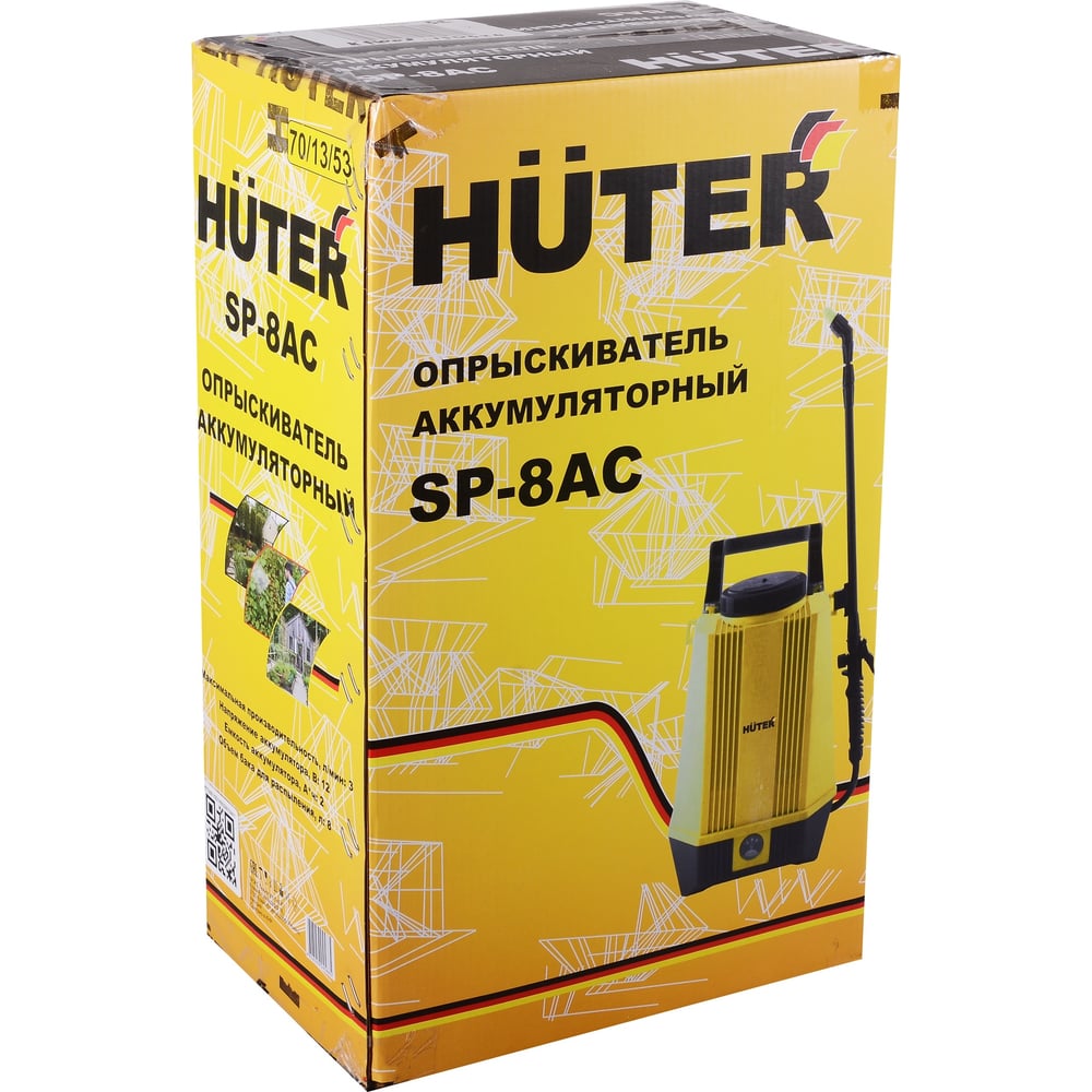 Опрыскиватель Huter SP-8AC аккум, (2А*ч, 12В, 3л/мин)