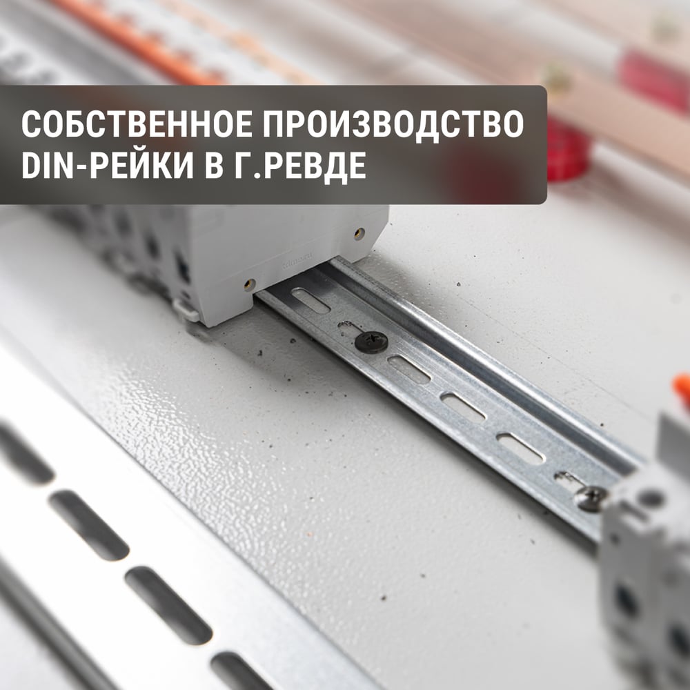 DIN-рейка (11см) оцинкованная TDM