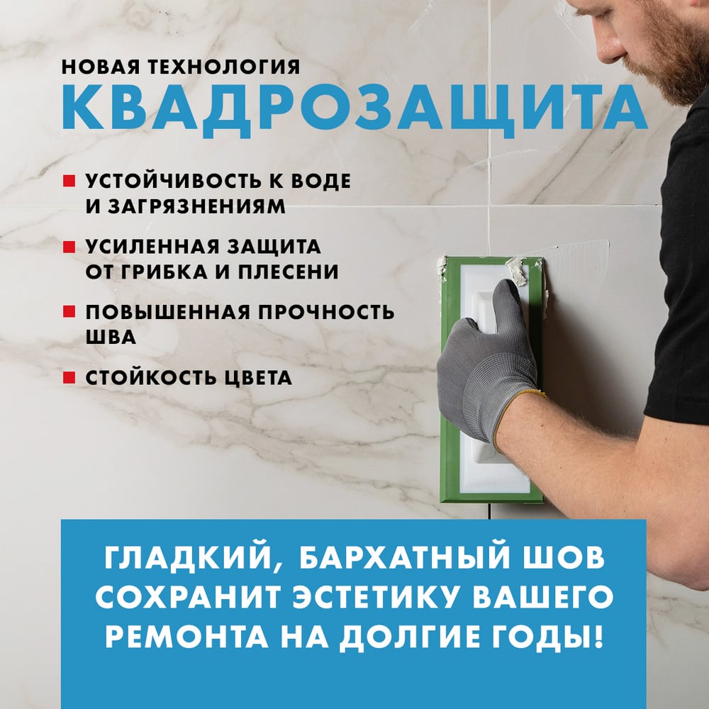 ЗАТИРКА ЦерезитСЕ 40 PREMIUM цвет №15 СЕРЫЙ СЛАНЕЦ для швов 1-10 мм ВЕДРО 2 КГ 3040055