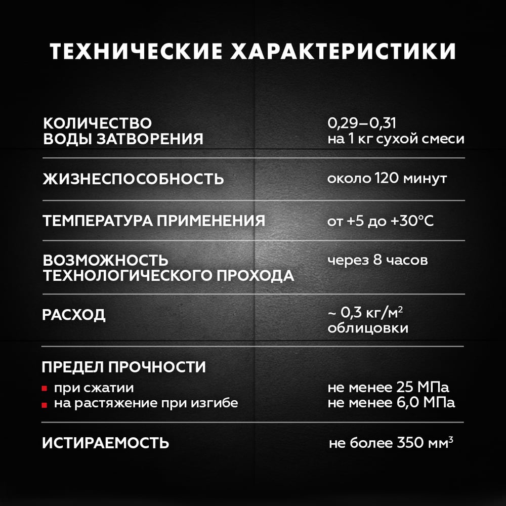 ЗАТИРКА Церезит СЕ 40 PREMIUM цвет №39 СЛОНОВАЯ КОСТЬ для швов 1-10 мм ВЕДРО 2 КГ 3040057