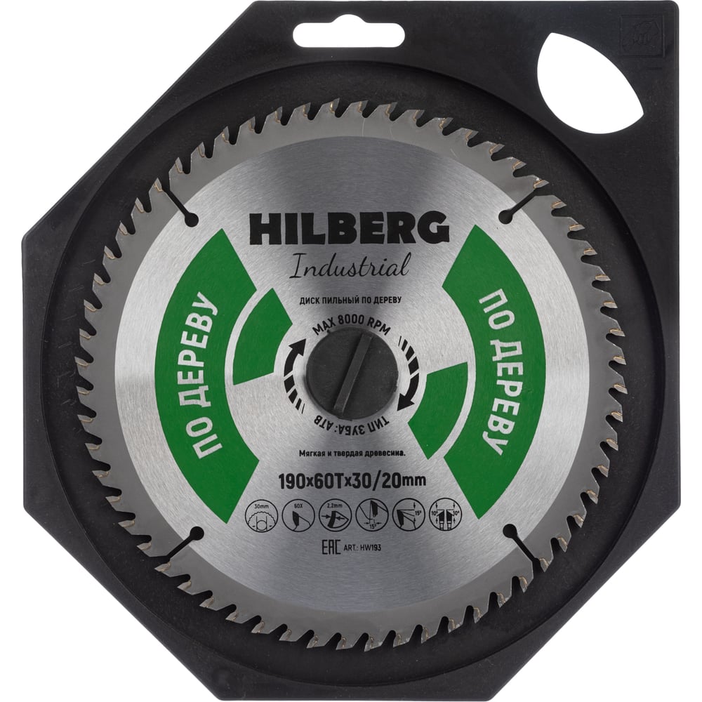 Диск пильный Hilberg Industrial Дерево 190x30/20x60Т HW193