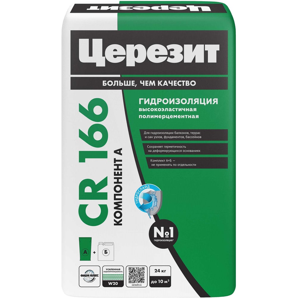 Ceresit CR 166/24 Гидроизоляция Комп.А сухая смесь