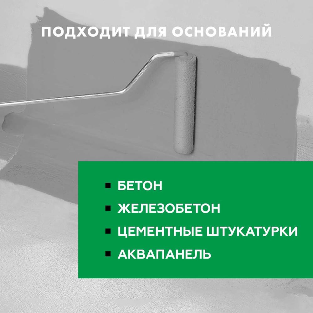 Ceresit CR 166/24 Гидроизоляция Комп.А сухая смесь