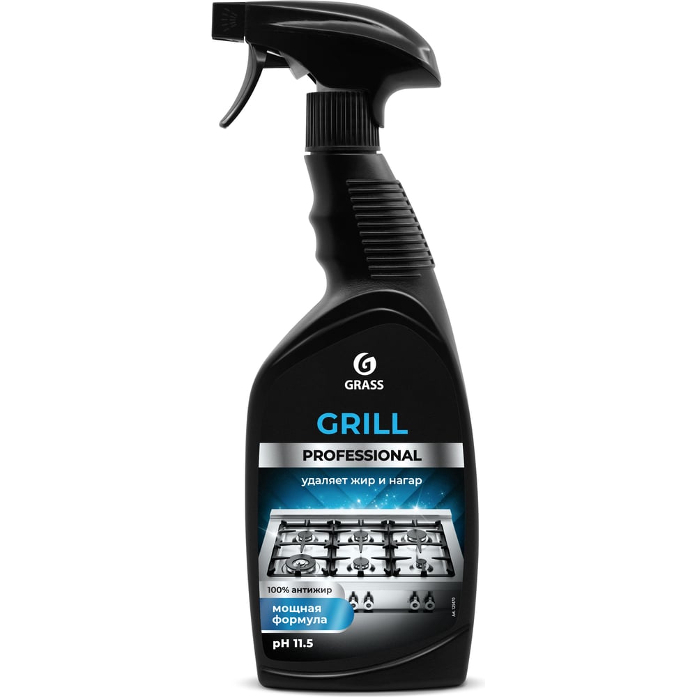 Чистящее средство антижир для удаления жира на кухне GRASS Grill Professional Анти жир, жироудалитель 600 мл 125470