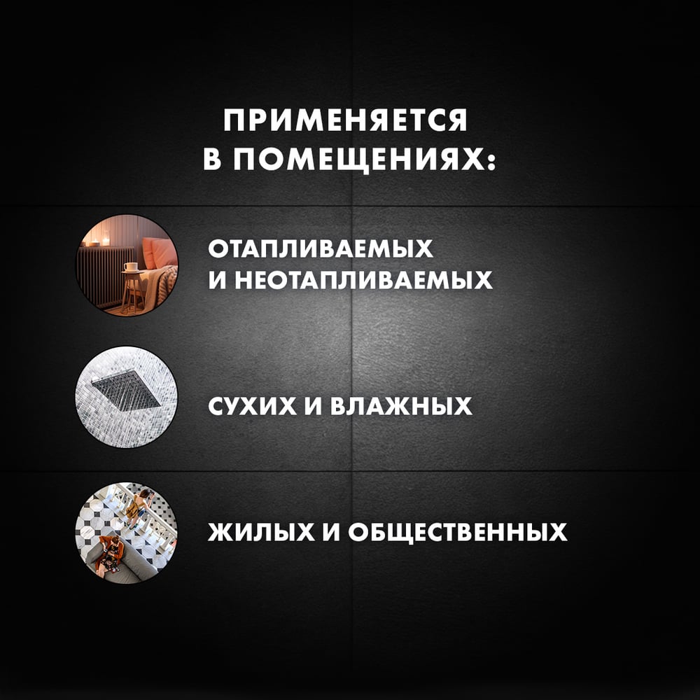 Плиточный клей для крупноформатного керамогранита Церезит Аэрогель CM17 25 кг 3040025