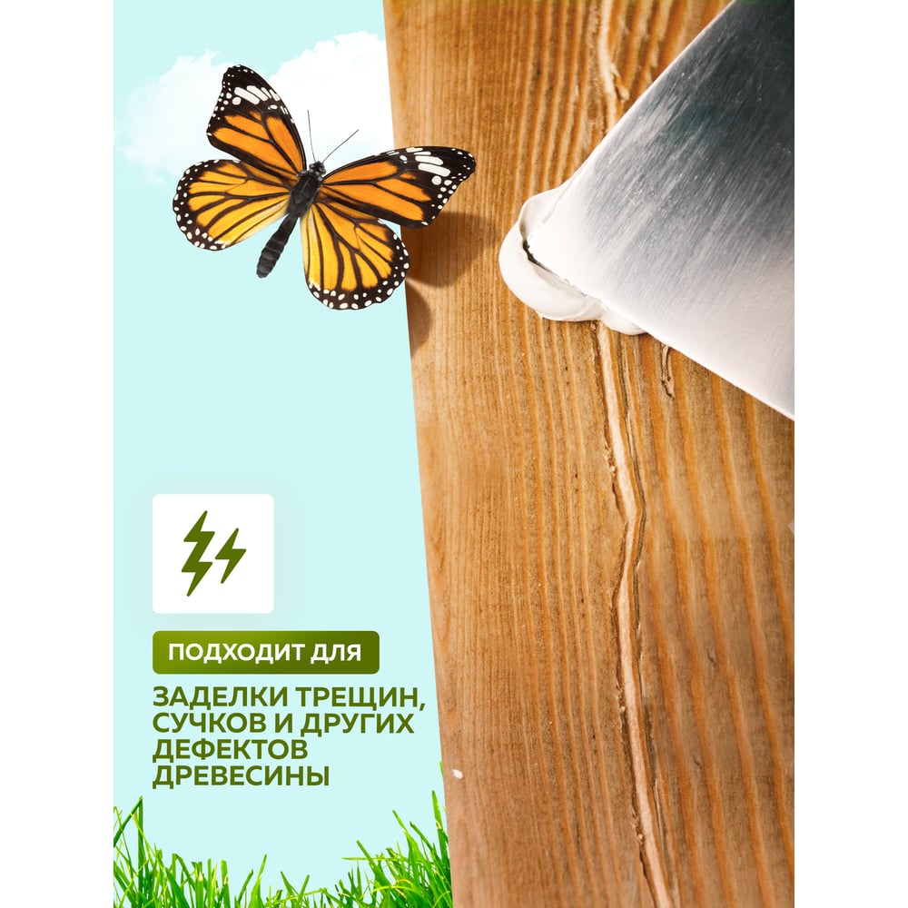 Акриловая шпатлевка по дереву FARBITEX (бук; 0.4 кг; 0,25 л) 4300004763