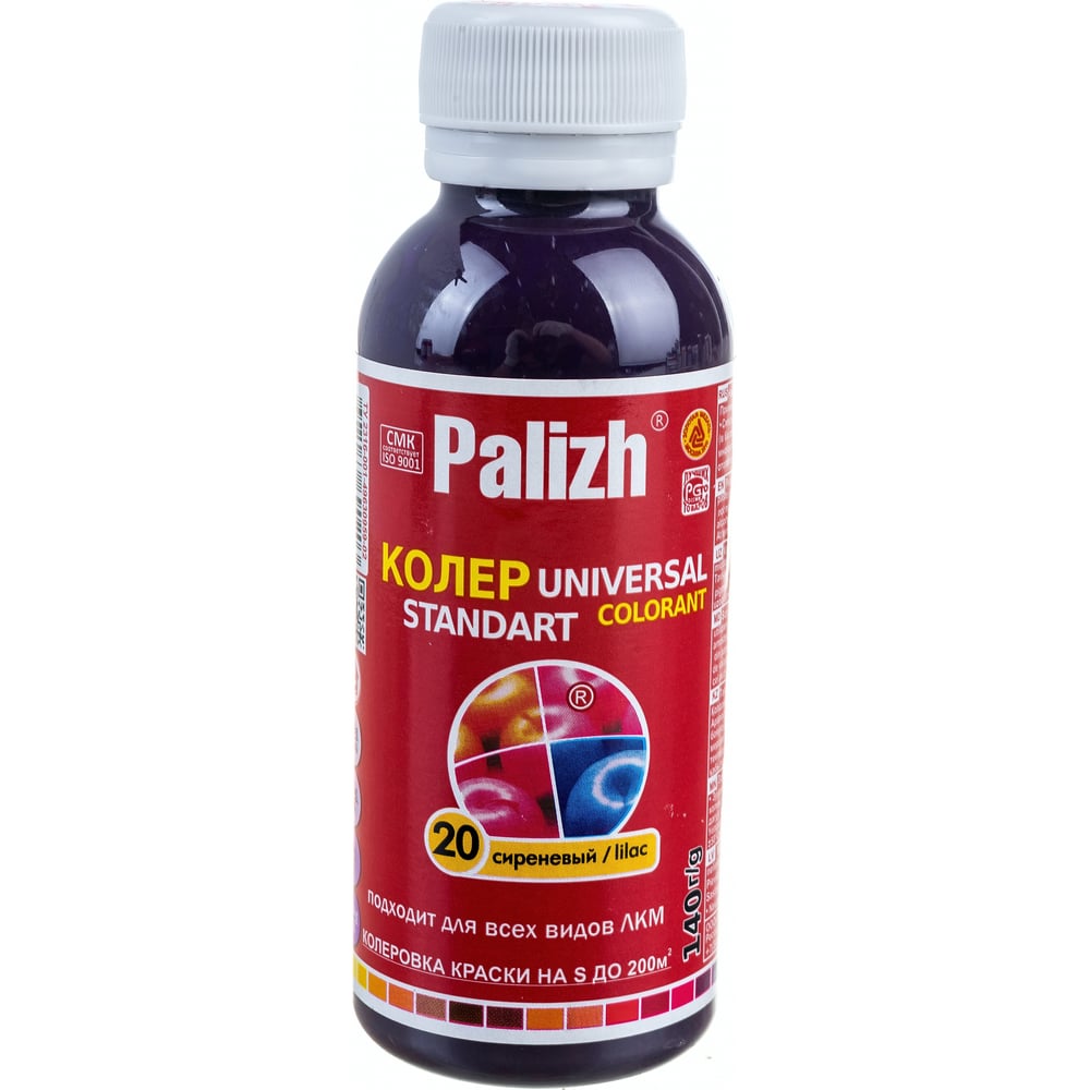 Универсальный колер Palizh N 20 0.140 г сиреневый 11598007