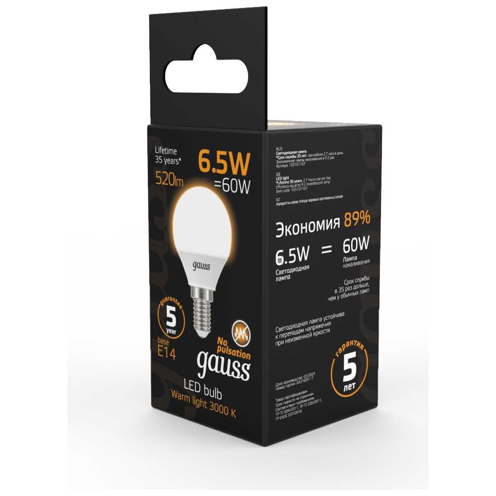 Лампа светодиодная LED шар 6,5W E14 3000K, теплый белый, GAUSS