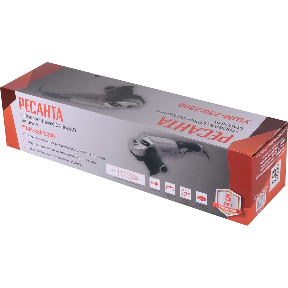 Углошлифовальная машина Ресанта УШМ-230/2300 75/12/9