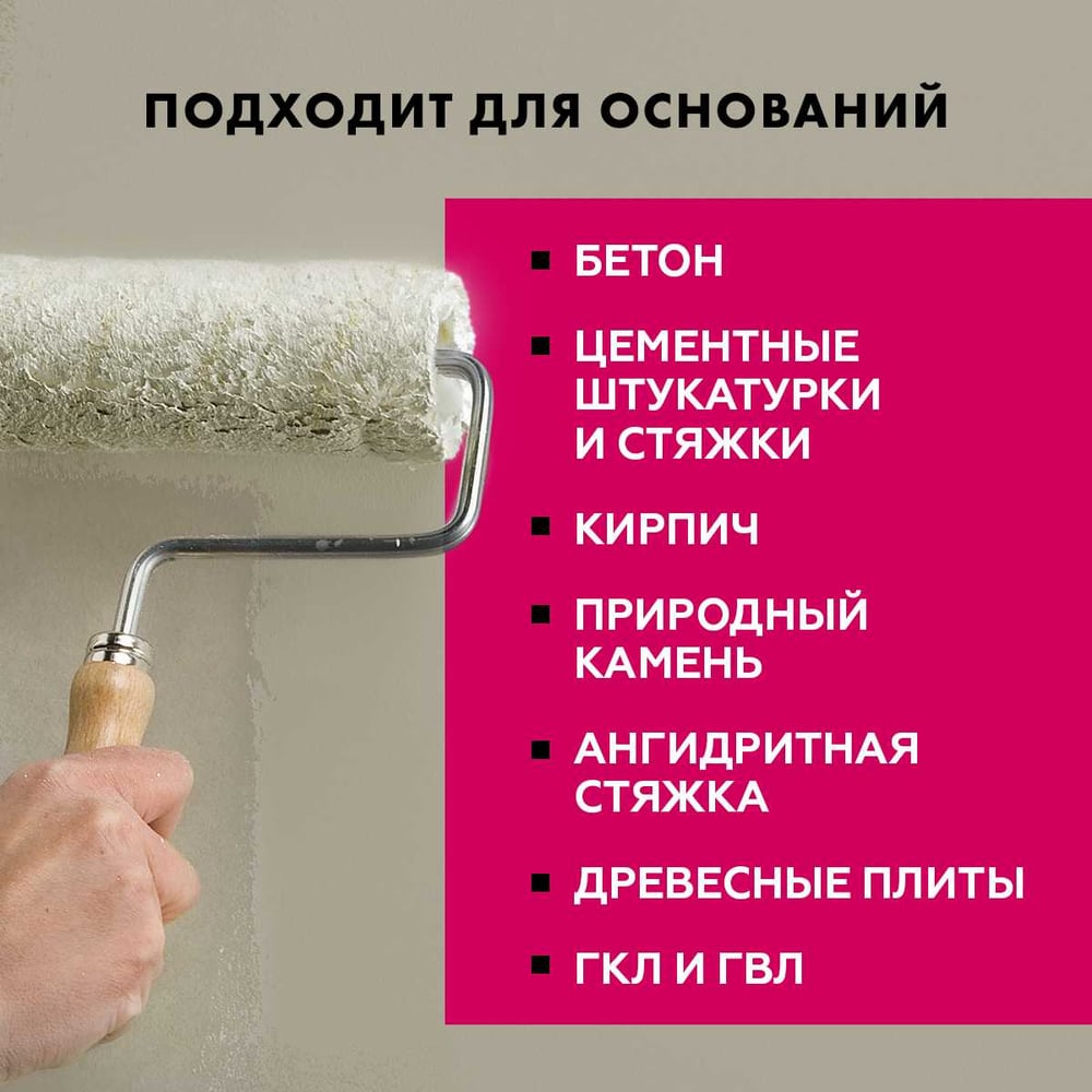 Грунтовка Церезит CT 17 Transparent 5л 3040052
