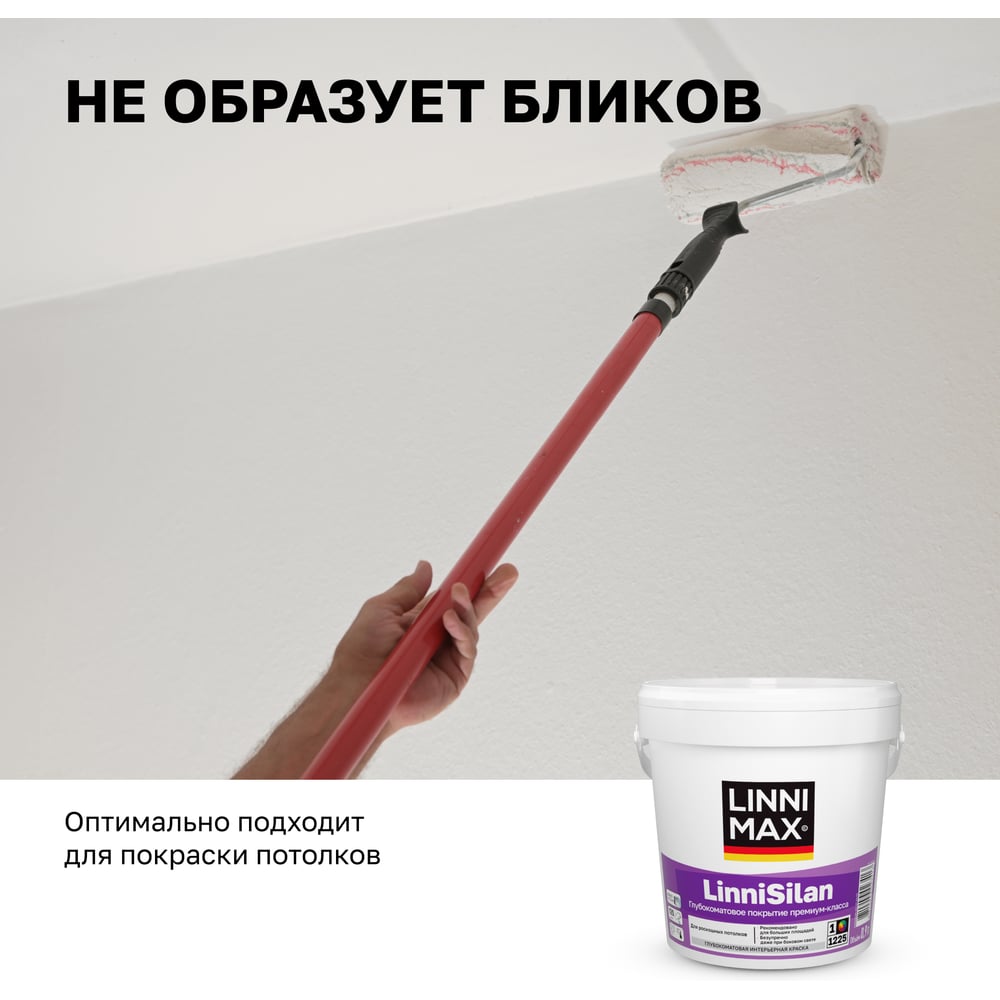 Краска водно-дисперсионная для внутренних работ LINNIMAX LinniSilan / ЛинниСилан База 1, 0,9 л 948106184