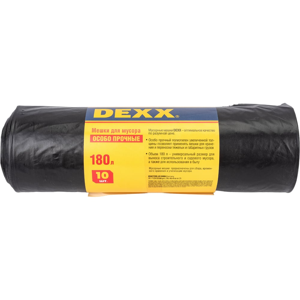 Мешки для мусора, особопрочные, черные, 180л, 10шт DEXX 39151-180