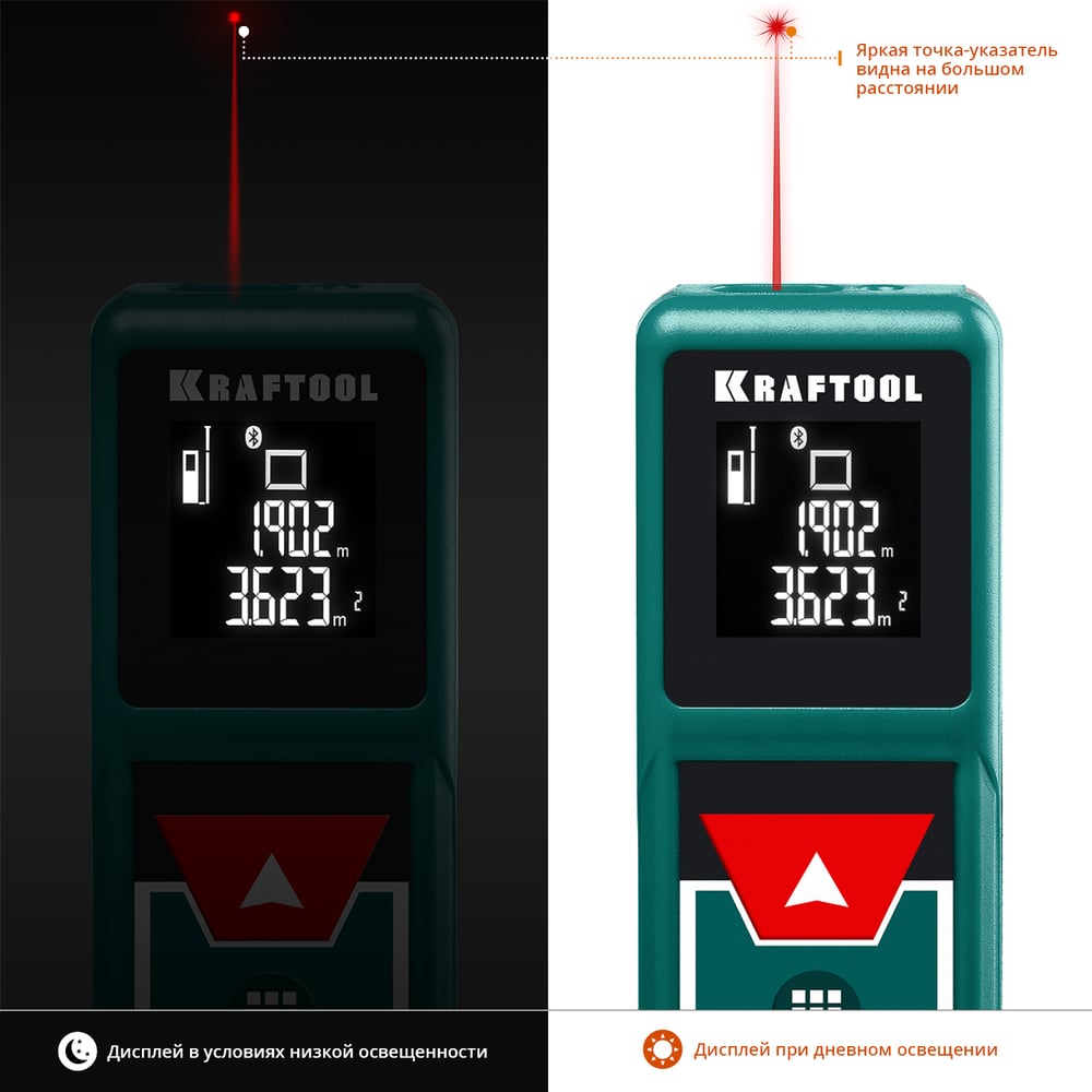Лазерный дальномер KRAFTOOL LD-40 5 см - 40 м 34763