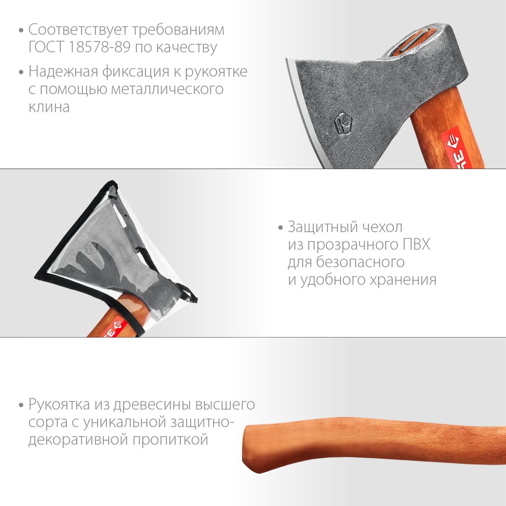 Универсальный кованый топор ЗУБР М12 1200/1550 г, 500 мм 20625-10_z02