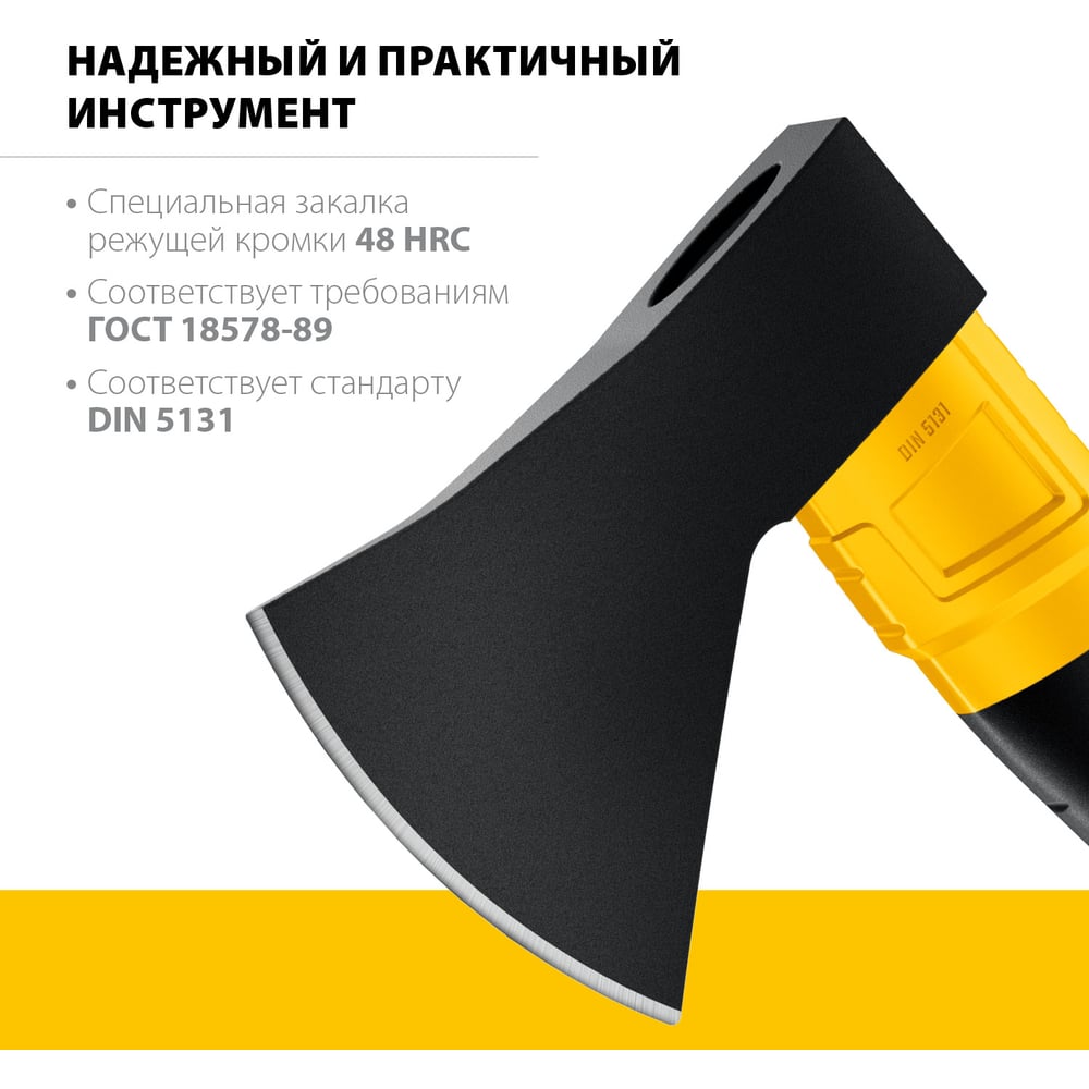 Кованый топор STAYER Fiberglass 410 мм, 1200/1350 г 2062-12_z02