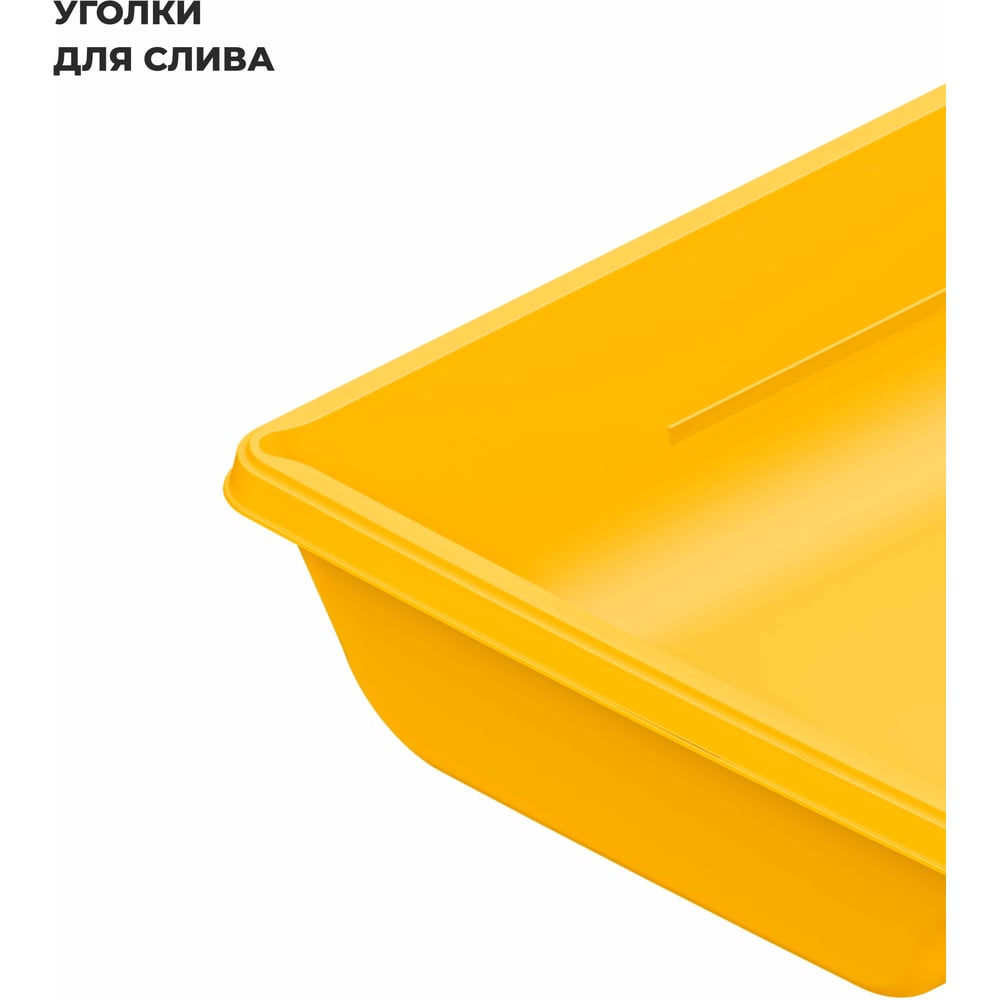 Ванночка малярная 33х26, 820мл, АКОР