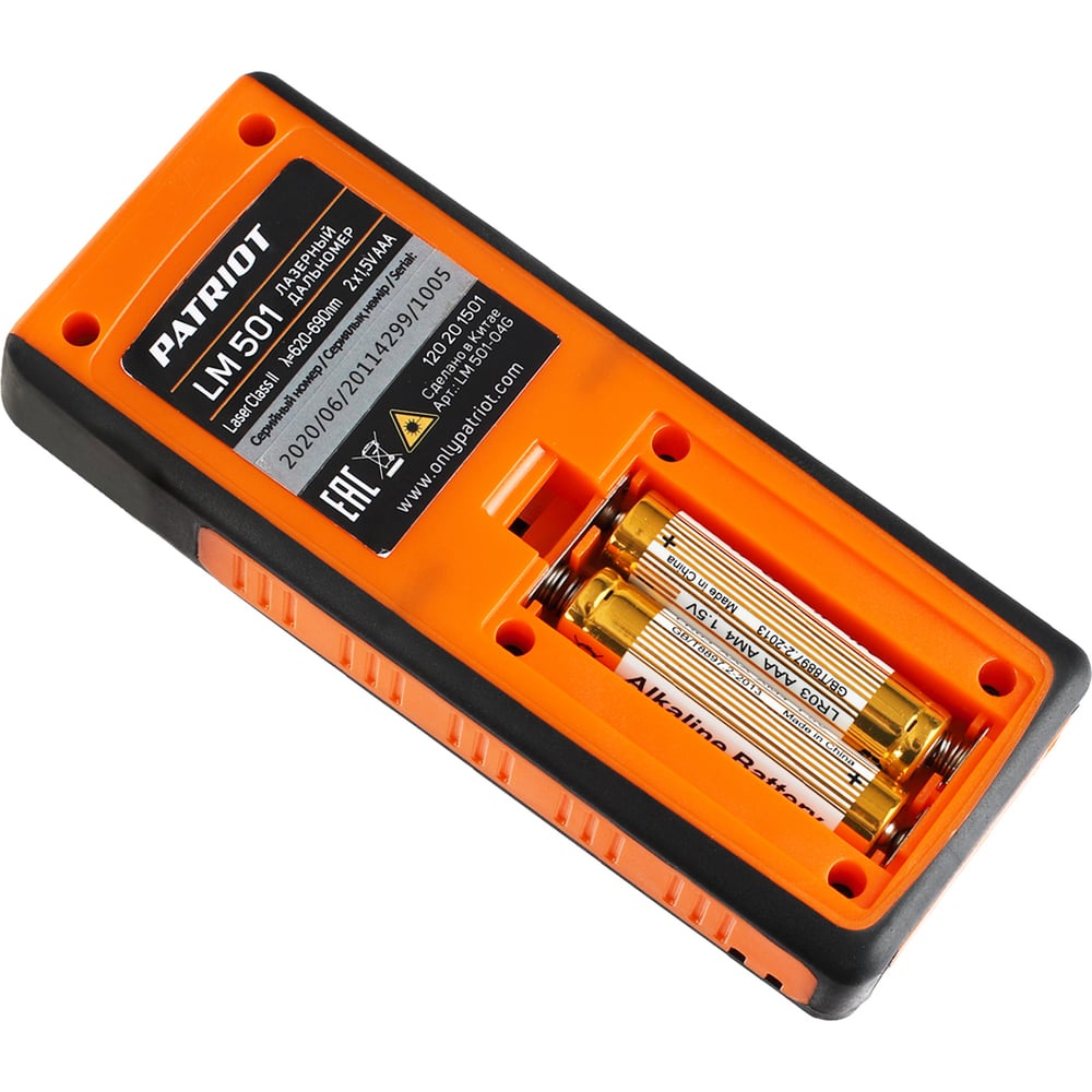 Дальномер лазерный PATRIOT LM 501, подсв,память 30изм,изм площади,обьема