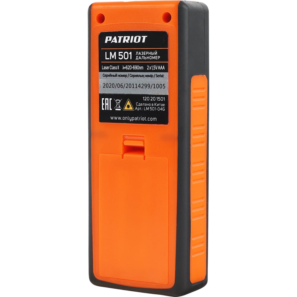 Дальномер лазерный PATRIOT LM 501, подсв,память 30изм,изм площади,обьема