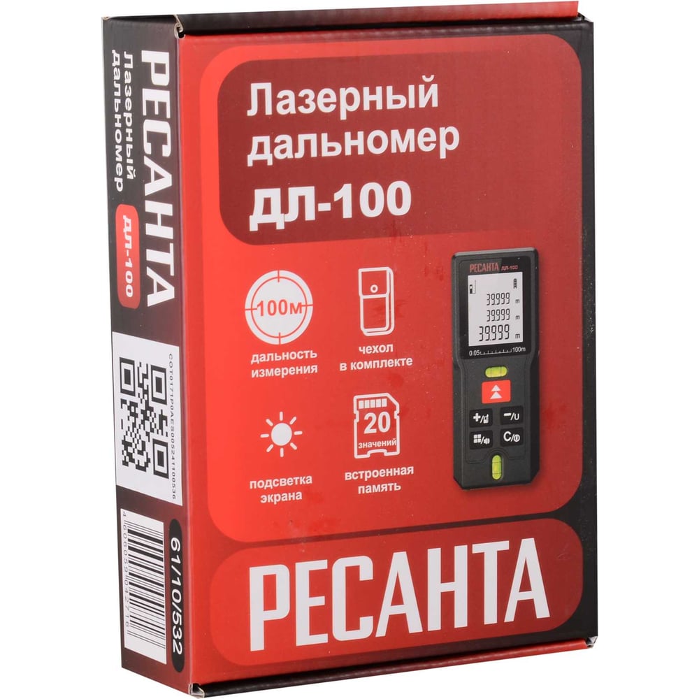 Дальномер лазерный Ресанта ДЛ-100 (0,05-100м)