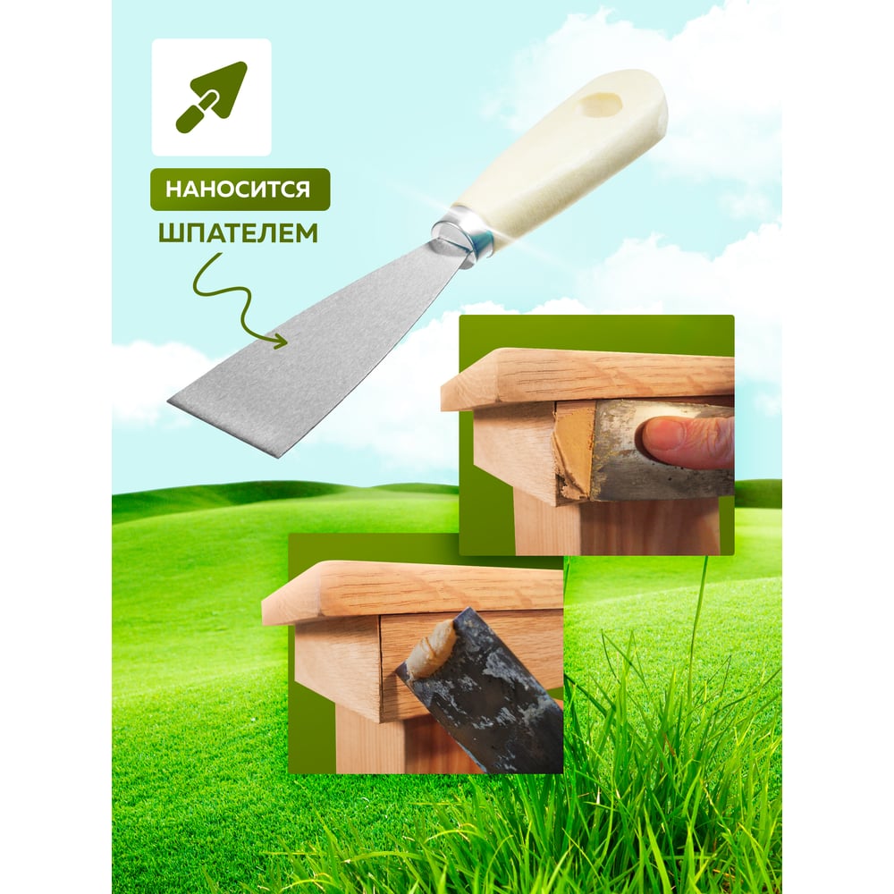 Шпатлевка акриловая по дереву, Цвет венге, (0,8кг/0,50л) FARBITEX PROFI WOOD, 1/12