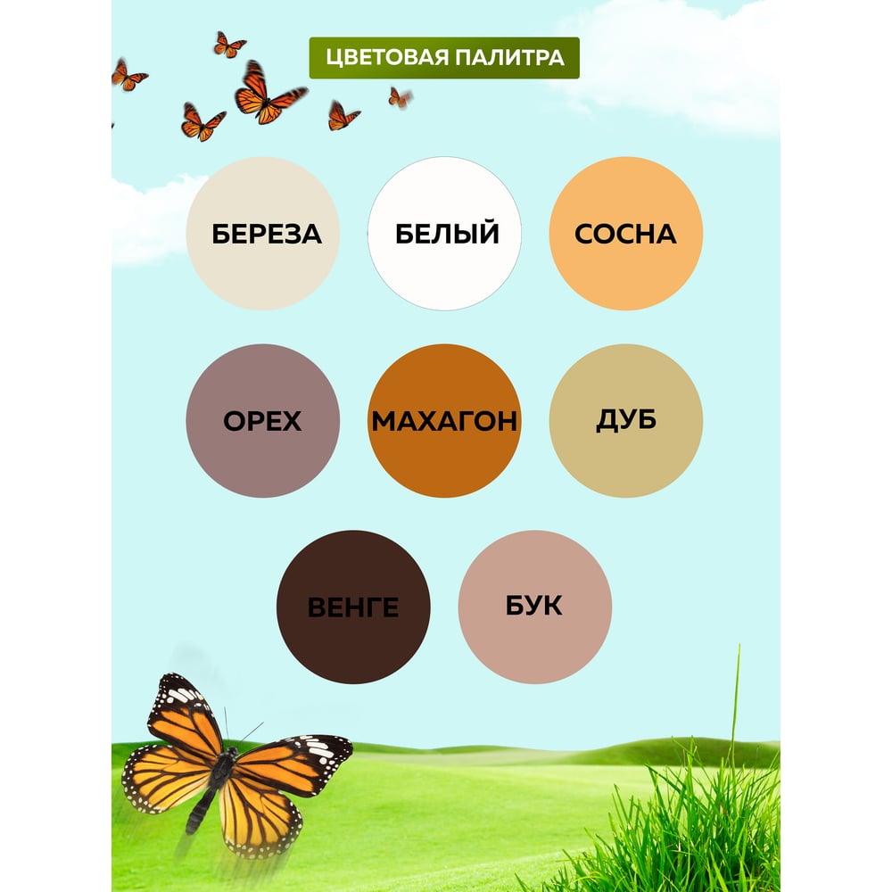Шпатлевка акриловая по дереву, Цвет венге, (0,8кг/0,50л) FARBITEX PROFI WOOD, 1/12