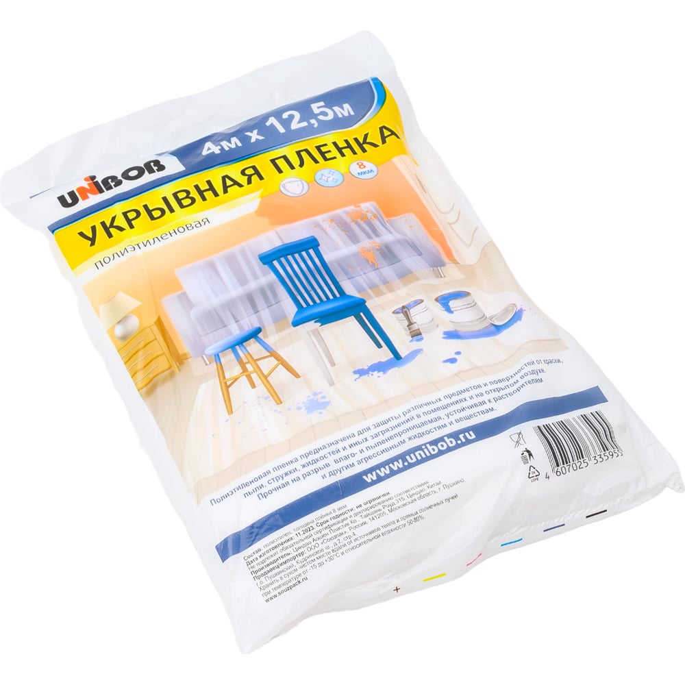 Пленка защитная (4х12.5 м; 8 мкм) UNIBOB 211780