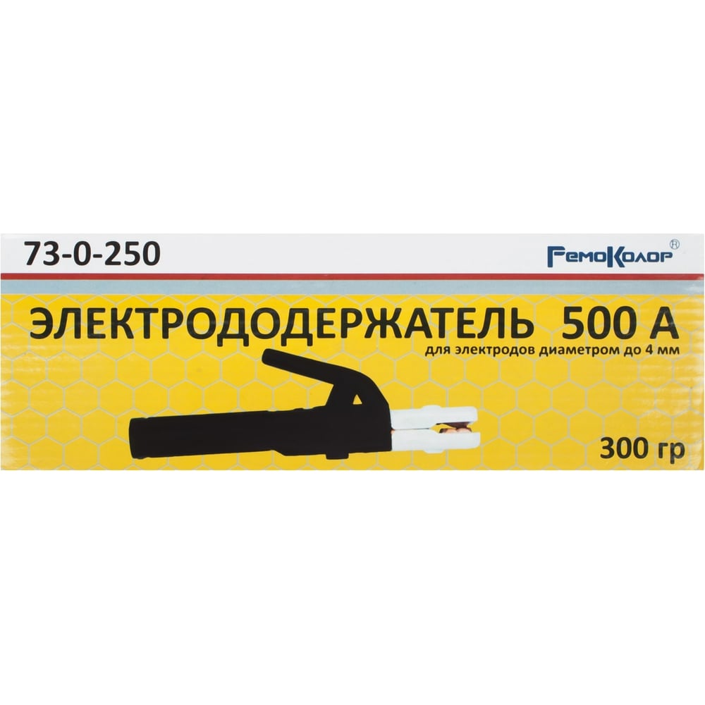 Электрододержатель 500А, для электродов диаметром до 4 мм, 240мм, (шт.), Ремоколор