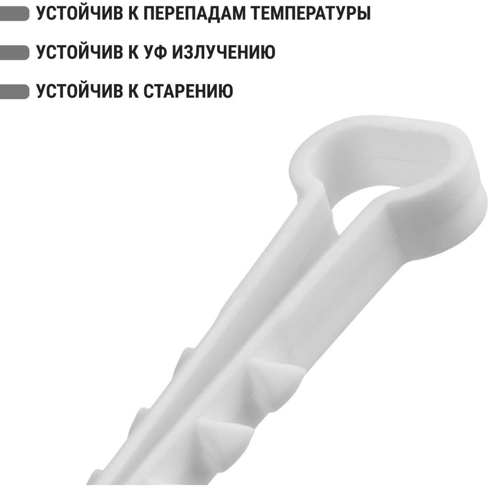 Дюбель-хомут для плоского кабеля 5-10мм белый (100шт) TDM