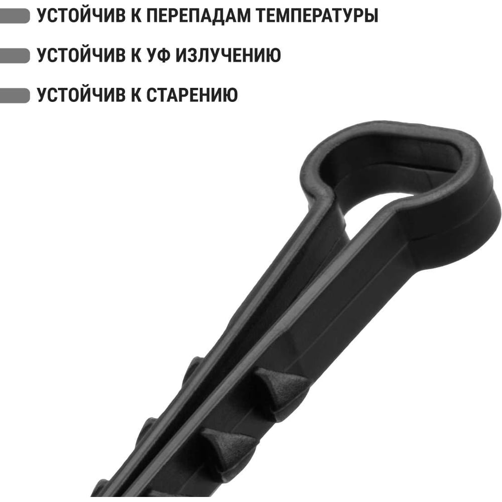 Дюбель-хомут для плоского кабеля 5-10мм черный (100шт) TDM
