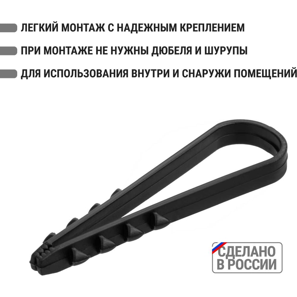 Дюбель-хомут ДХК-10 для круглого кабеля 5-10мм нейлон черный (100шт) TDM