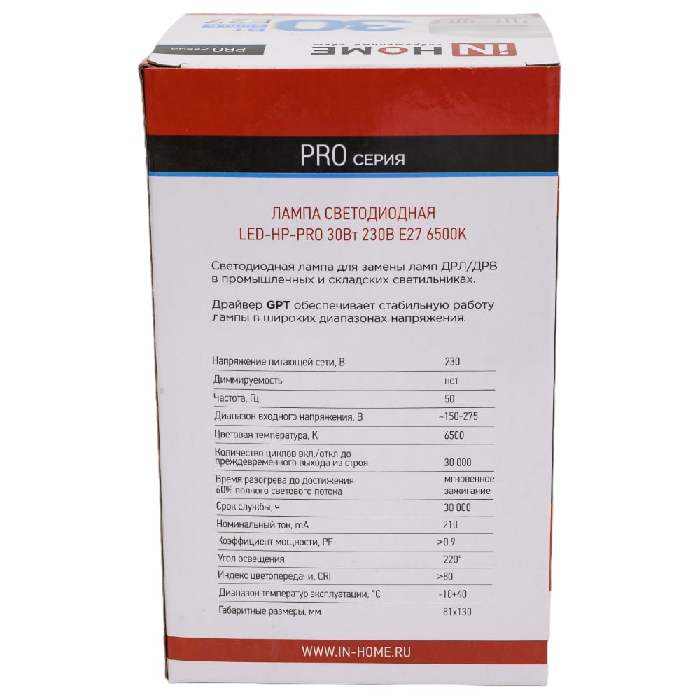 Лампа сд LED-HP-PRO 30Вт 230В Е27 6500К 2850Лм IN HOME