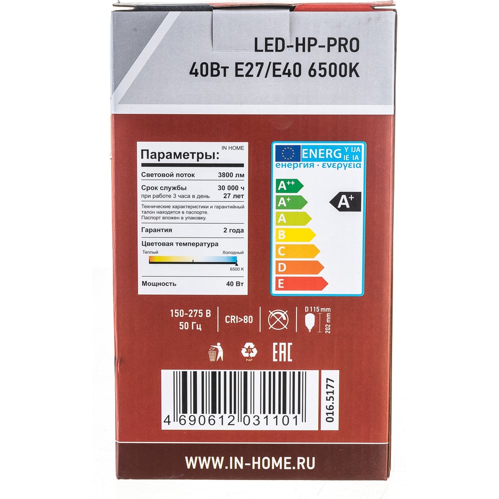 Лампа сд LED-HP-PRO 40Вт 230В Е27 с адаптером E40 6500К 3800Лм IN HOME