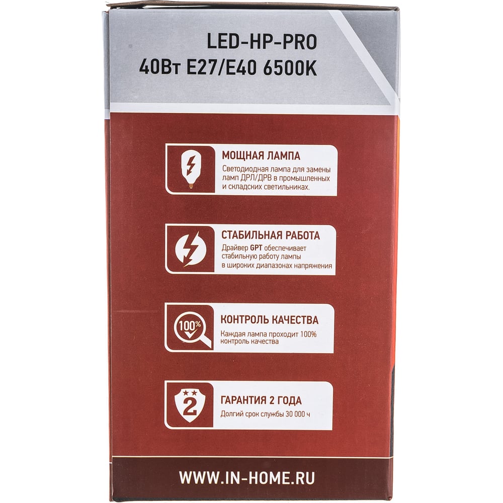 Лампа сд LED-HP-PRO 40Вт 230В Е27 с адаптером E40 6500К 3800Лм IN HOME