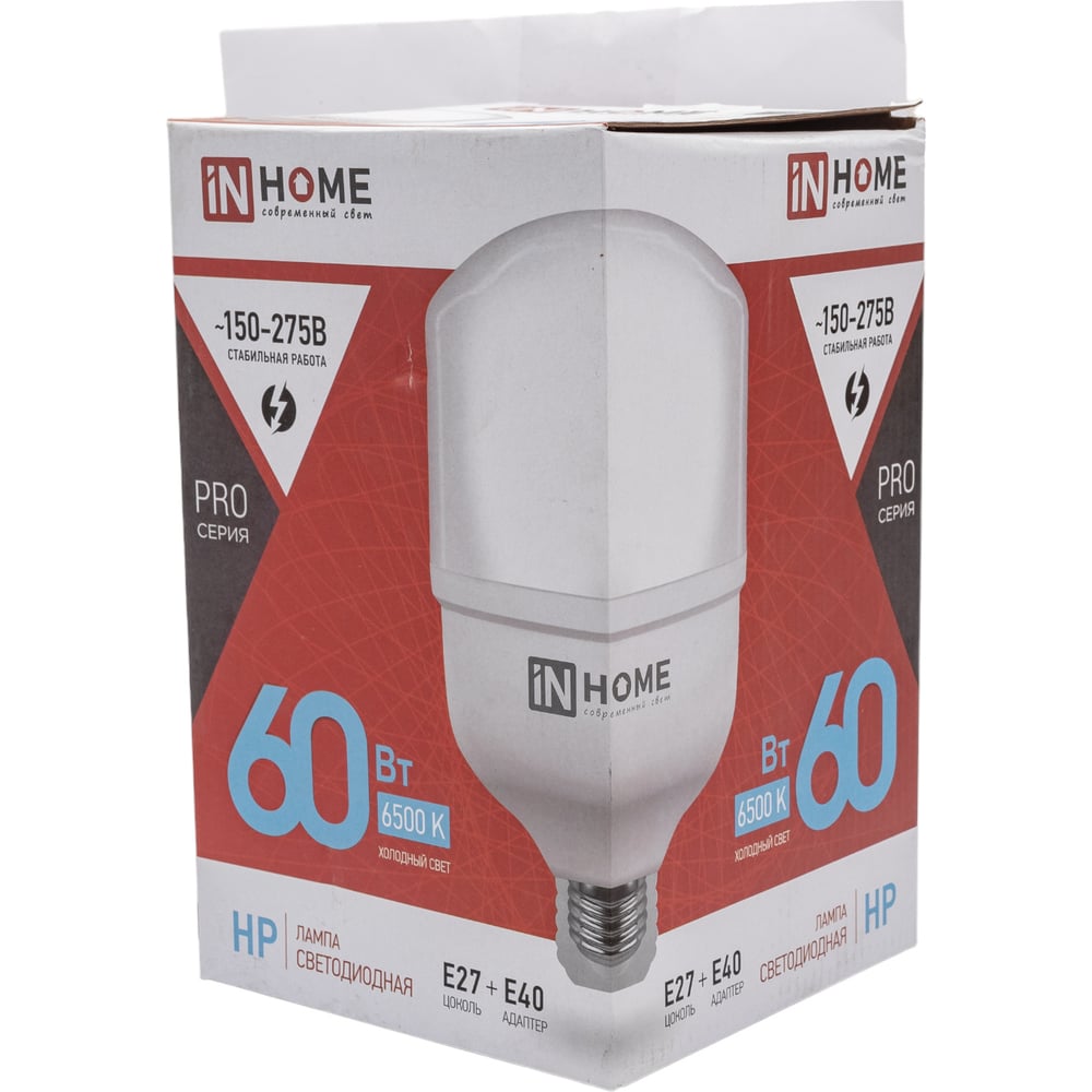 Светодиодная лампа IN HOME LED-HP-PRO 60Вт 230В E27 с адаптером Е40 6500К 5700Лм 4690612031132