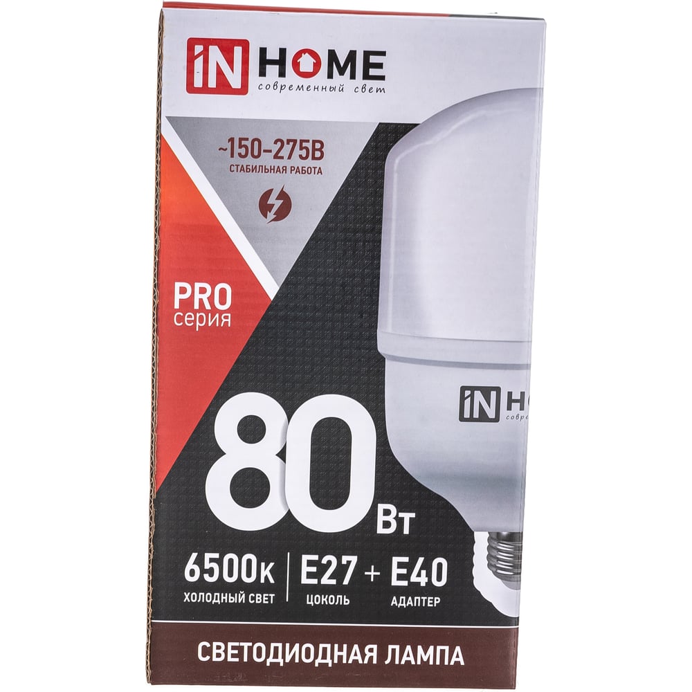 Лампа сд LED-HP-PRO 80Вт 230В E27 с адаптером Е40 6500К 7600Лм IN HOME