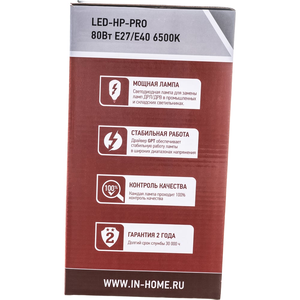Лампа сд LED-HP-PRO 80Вт 230В E27 с адаптером Е40 6500К 7600Лм IN HOME
