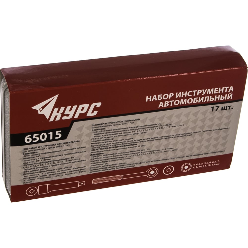 Набор торцевых головок 17 шт. 1/4", Курс