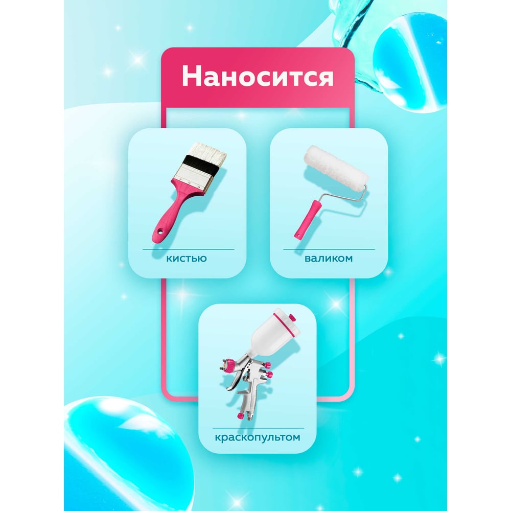 Грунтовка  гидрофобная для камня Aqua BLOCK (5,0 кг), FARBITEX PROFI